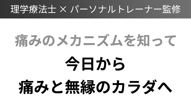 キービジュアルテキスト